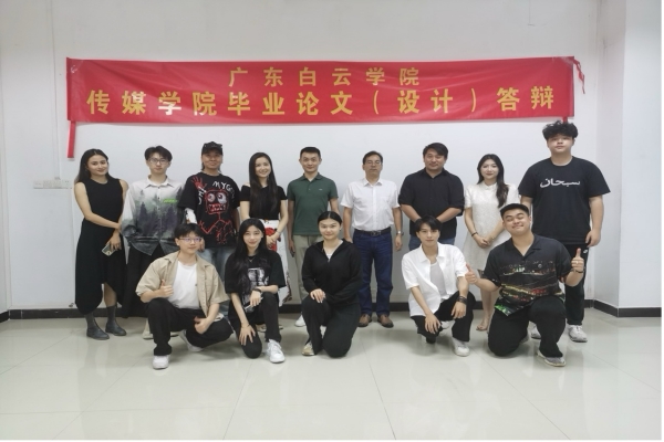 答辩老师和学生们合影.jpg