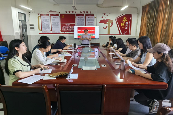 会议现场.png