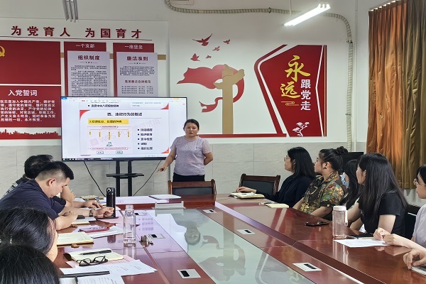 朱玲书记解读重点条文.jpg