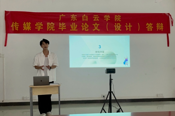 赴企业答辩现场.jpg