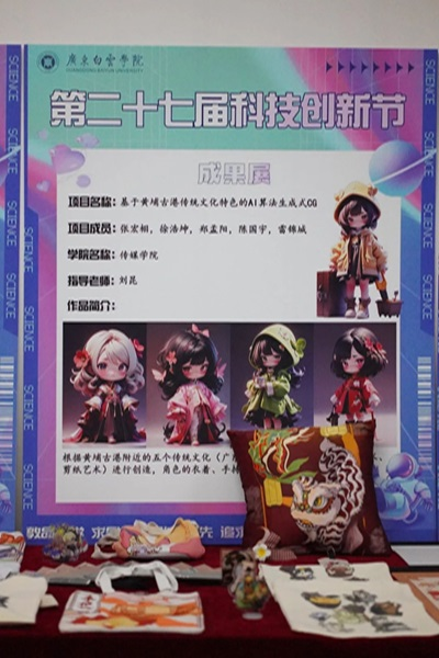 海报展示.png