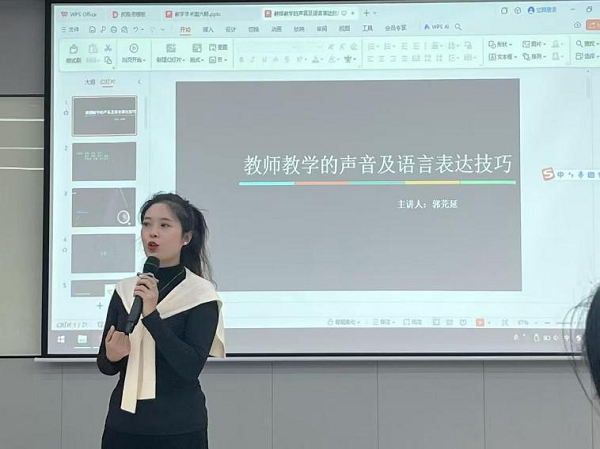 讲座现场.png