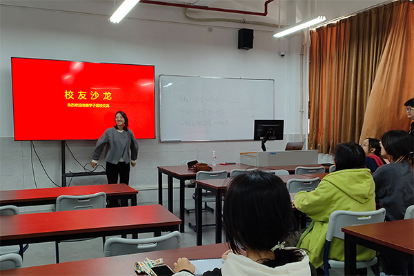 沙龙活动现场.jpg