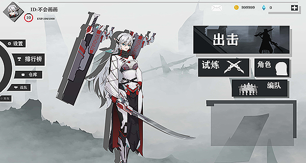 图27《刃:希望之光》游戏角色.jpg