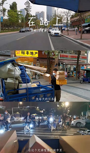 图一:一等奖作品《在路上》.jpg