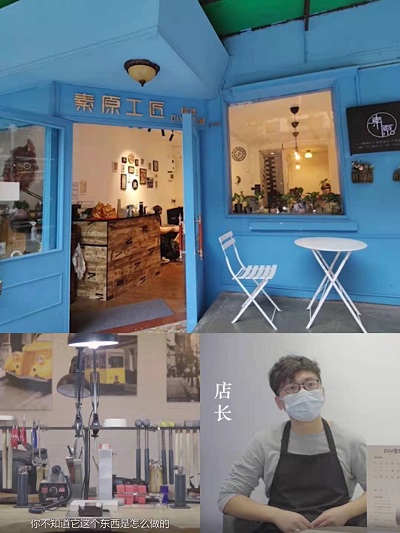 图二:一等奖作品《素原工匠》.jpg