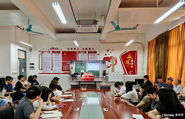 传媒学院组织老师集中收看比赛直播.png