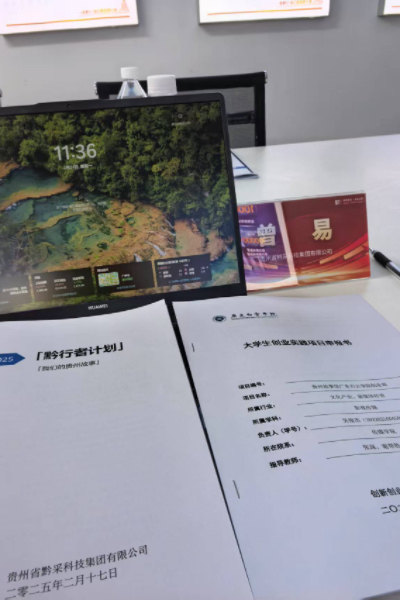 计划书.jpg