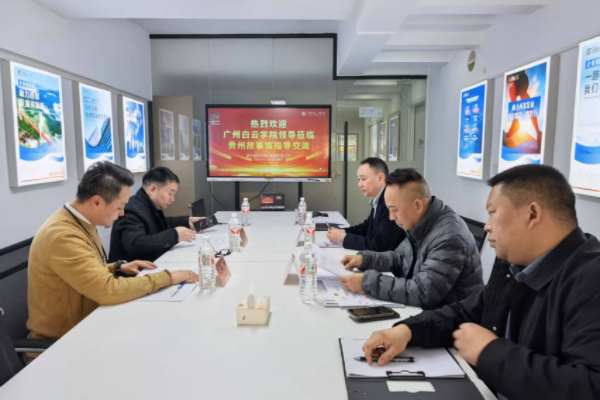会议现场.jpg
