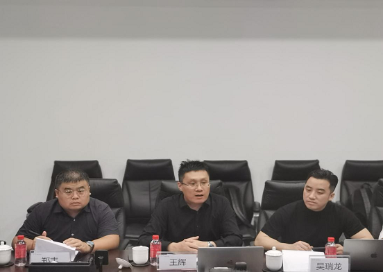 图片3探讨现场.png
