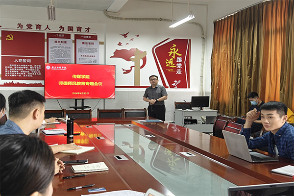 会议现场.jpg