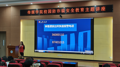 图片1.png-会议现场.png