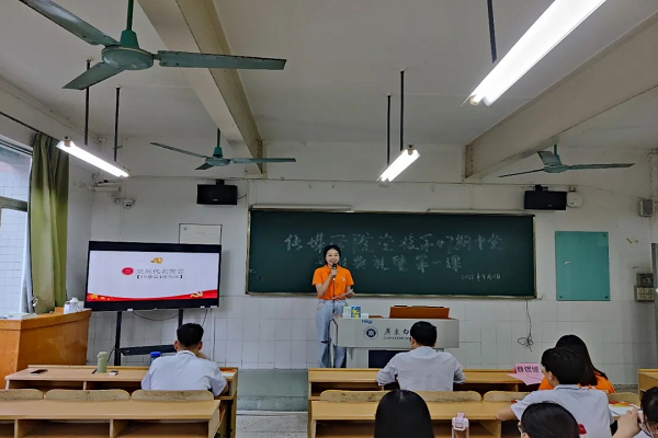 培训学员代表发言2.png