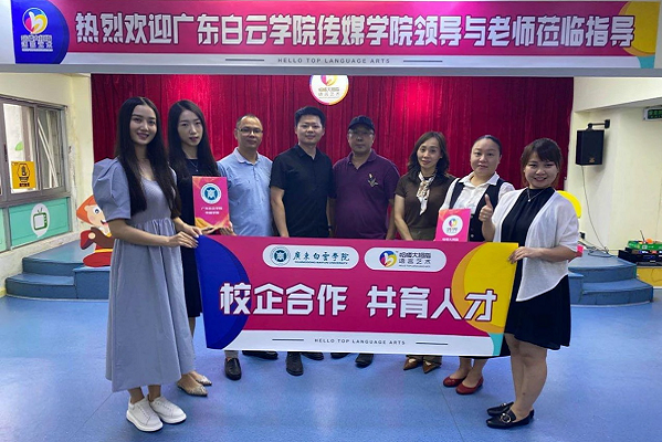 播音表演系教师与大拇指领导合影.png