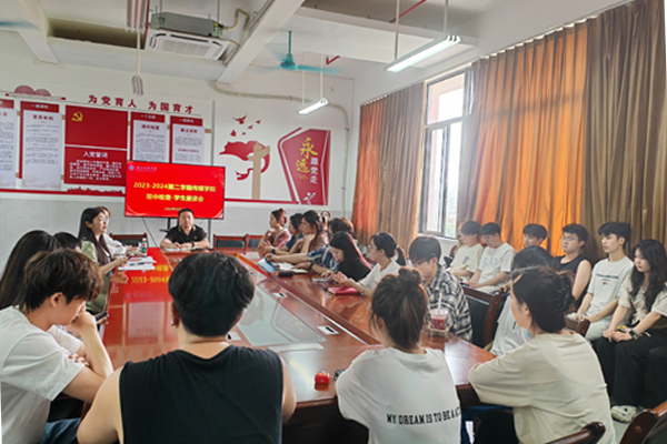 会议现场.jpg