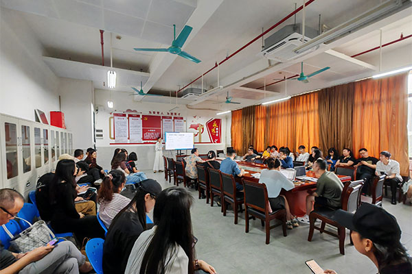 会议现场.jpg